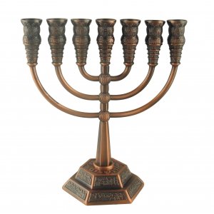 Seven Branch Bronze Menorah, Jerusalem Images - Choose 8.6 or 5.3 Height