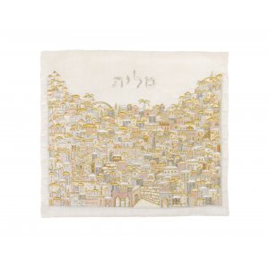 Yair Emanuel Embroidered Prayer Shawl and Tefillin Bag, Jerusalem - Gold and Silver