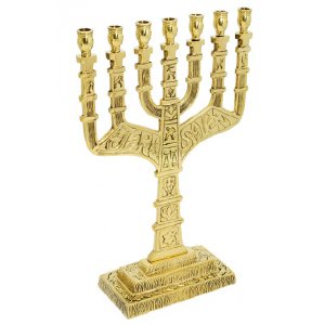 Seven Branch Menorah with Jerusalem and Judaic Symbols Design, Gold Brass - 10.5"