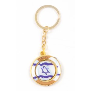 Gold Key Ring with Swivel Center  Decorative Blue and White Flag of Israel