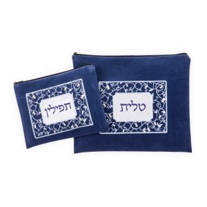 Navy Impala Prayer Shawl Bag Set Navy, Pomegranates on Blue Trellis - Ronit Gur