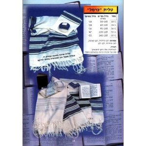 Carmel Prayer Shawl - Talitania