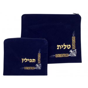 Velvet Prayer Shawl and Tefillin Bag Set Fleur de Lys - Navy Blue