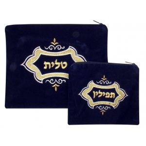 Velvet Prayer Shawl and Tefillin Bag Set with Decorative Design - Navy Blue