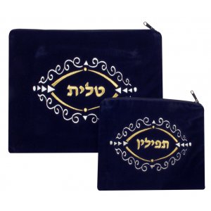 Velvet Prayer Shawl and Tefillin Bag Set with Swirl Design - Navy Blue