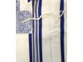 Acrylic Non-Slip Prayer Shawl, Checkerboard Textured Weave - Blue and Silver Stripes