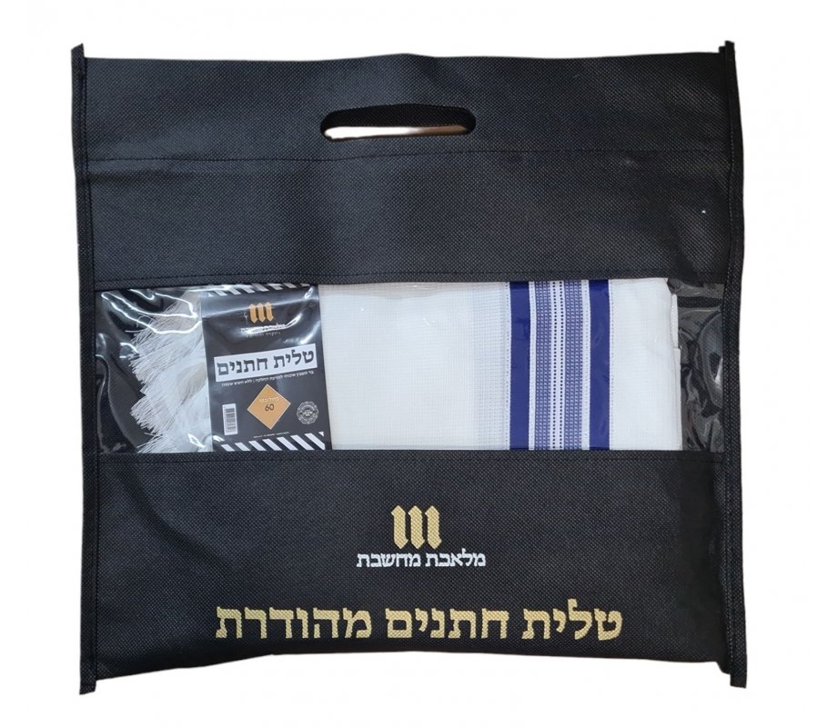 Acrylic Non-Slip Prayer Shawl, Checkerboard Textured Weave - Blue and Silver Stripes