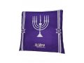 Acrylic Prayer Shawl Set with Menorah and Bible Words, Purple and Gold Stripes  Ateret