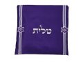 Acrylic Prayer Shawl Set with Menorah and Bible Words, Purple and Gold Stripes  Ateret