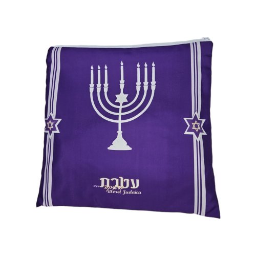 Acrylic Prayer Shawl Set with Menorah and Bible Words, Purple and Gold Stripes  Ateret