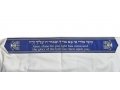 Acrylic Prayer Shawl Set with Menorah and Bible Words, Royal Blue and Gold Stripes  Ateret