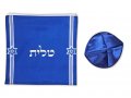 Acrylic Prayer Shawl Set with Menorah and Bible Words, Royal Blue and Gold Stripes  Ateret