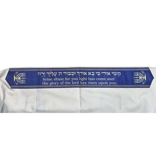 Acrylic Prayer Shawl Set with Menorah and Bible Words, Royal Blue and Gold Stripes  Ateret