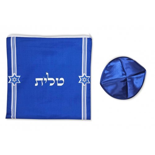 Acrylic Prayer Shawl Set with Menorah and Bible Words, Royal Blue and Gold Stripes  Ateret