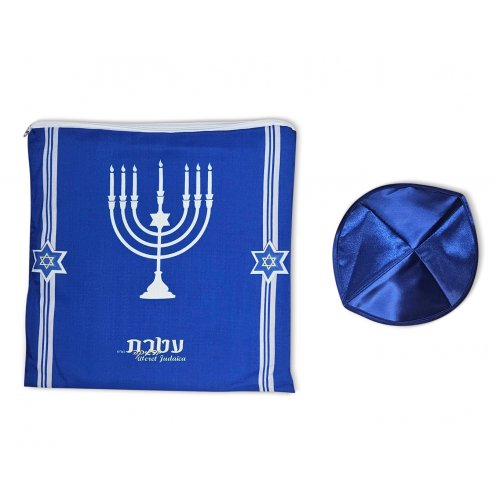 Acrylic Prayer Shawl Set with Menorah and Bible Words, Royal Blue and Gold Stripes  Ateret