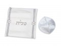 Acrylic Prayer Shawl Set with Menorah and Bible Words, White and Gold Stripes  Ateret