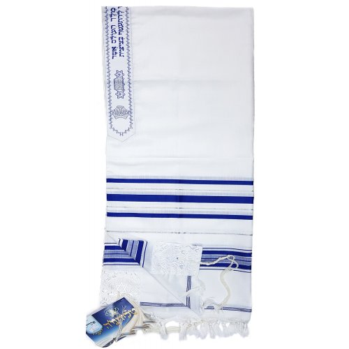 Acrylic Tallit Prayer Shawl with Blue and Silver Stripes - Talitania