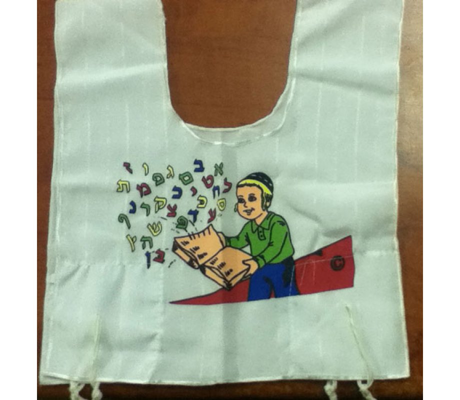 Childs Tallit Katan – Colorful Alef Bet Design