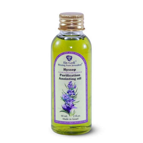 Ein Gedi Cosmetics Hyssop (Za'atar) Anointing Oil - 50 ml