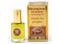 GOLD SERIES - Blessing from Jerusalem Jonah the Prophet Anointing Oil 0.4 fl.oz