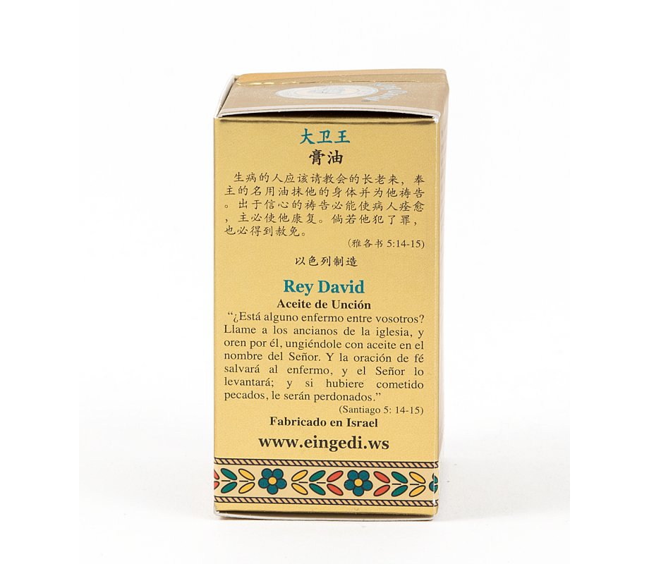 GOLD SERIES - Blessing from Jerusalem King David Anointing Oil 0.4 fl.oz