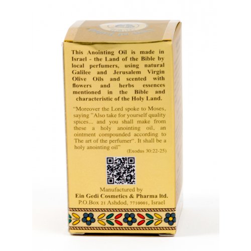 GOLD SERIES - Blessing from Jerusalem Lion of Judah Anointing Oil 0.4 fl.oz