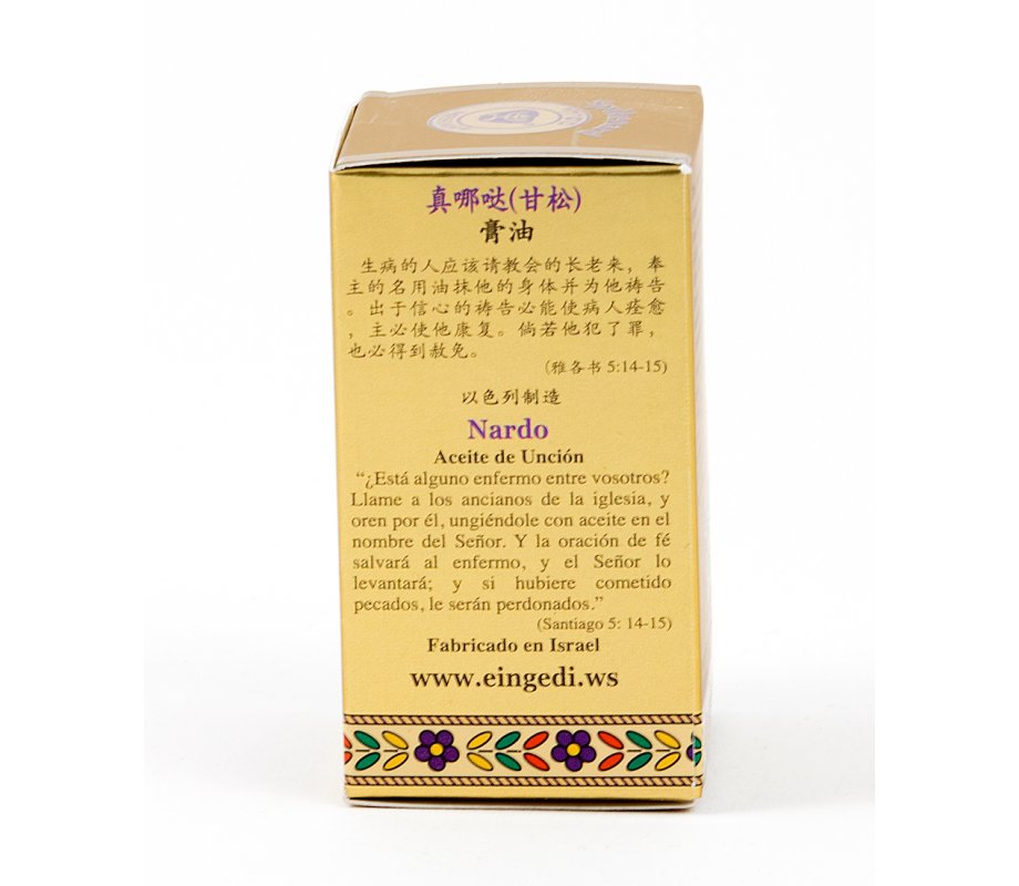 GOLD SERIES - Blessing from Jerusalem Spikenard Anointing Oil 0.4 fl.oz