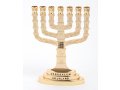 Gold Color Temple Menorah with Twelve Tribes and Breastplate