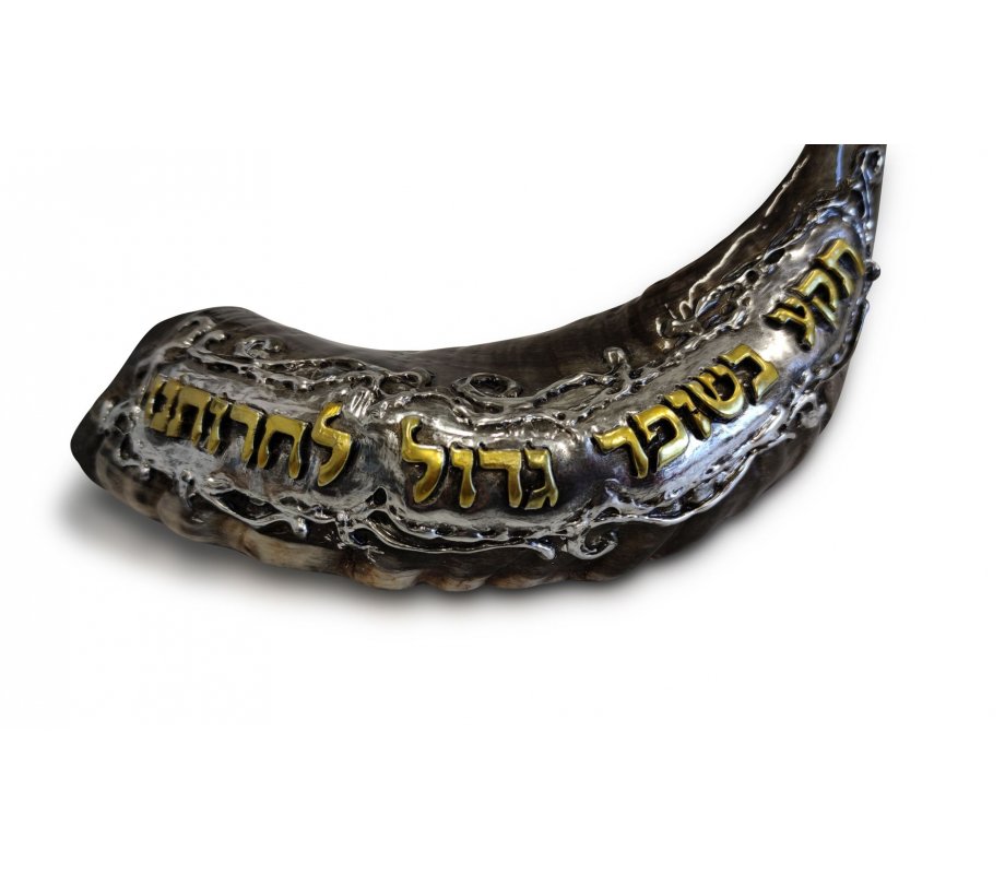 Gold and Silver Decorative Rams Horn Shofar - Hebrew Words Praying for Freedom