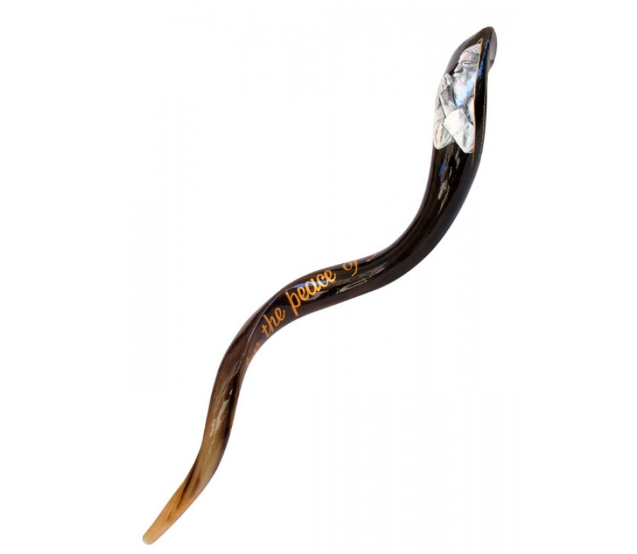 Hand Painted Yemenite Shofar with Prayer for Jerusalem