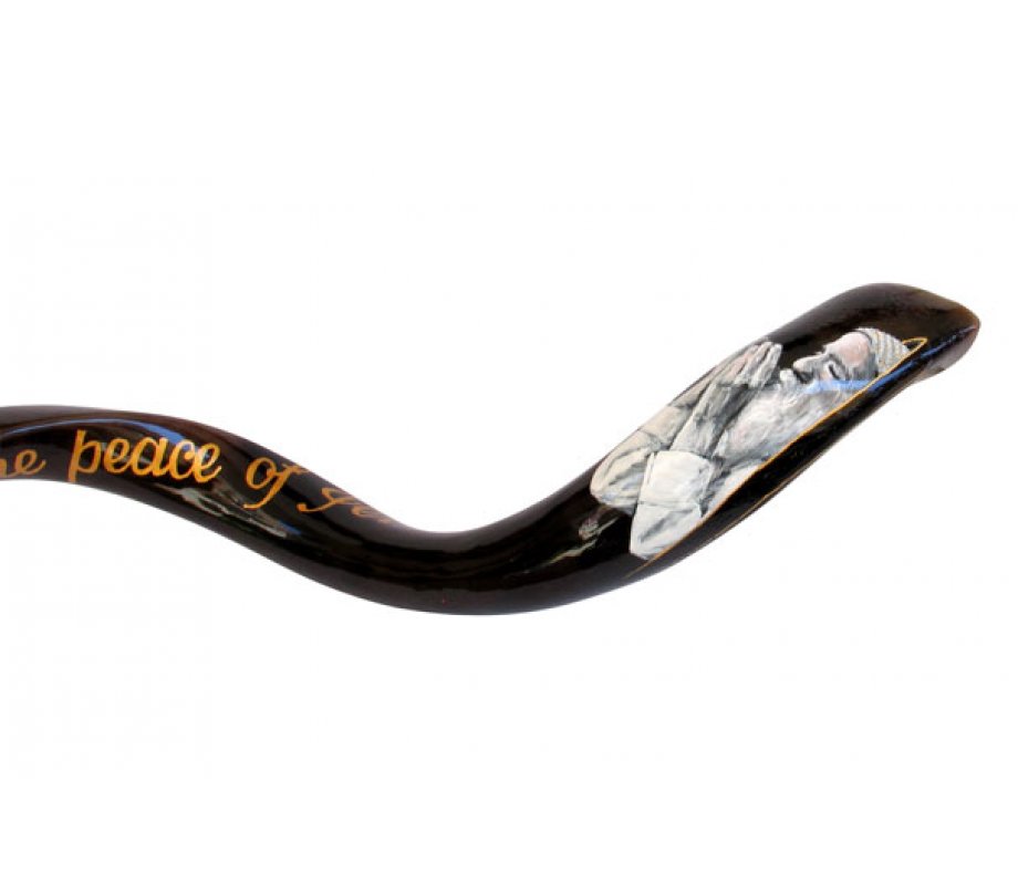 Hand Painted Yemenite Shofar with Prayer for Jerusalem