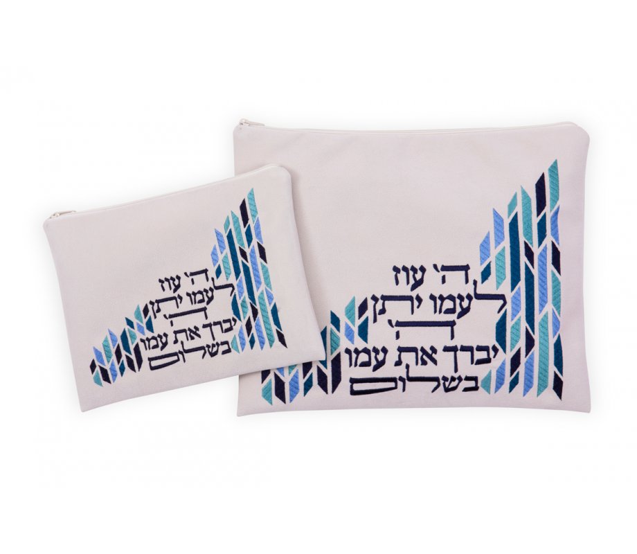 Impala Off-White Prayer Shawl Bag Set with Embroidered Blessing, Blue - Ronit Gur