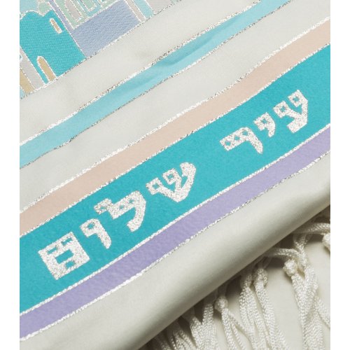 Jerusalem Design Prayer Shawl by Talitania - Turquoise