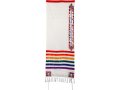 Mosaic Star of David Colorful Prayer Shawl Set - Yair Emanuel