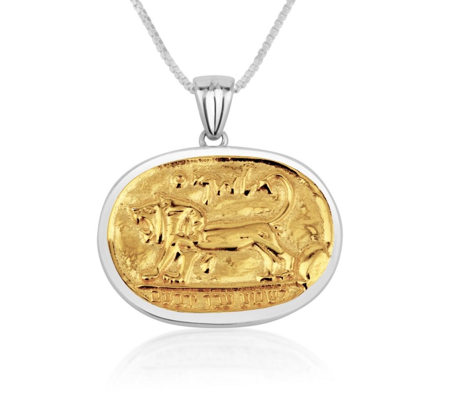 Pendant Necklace of Sterling Silver with Gold Plated Lion of Judah - Megiddo Seal