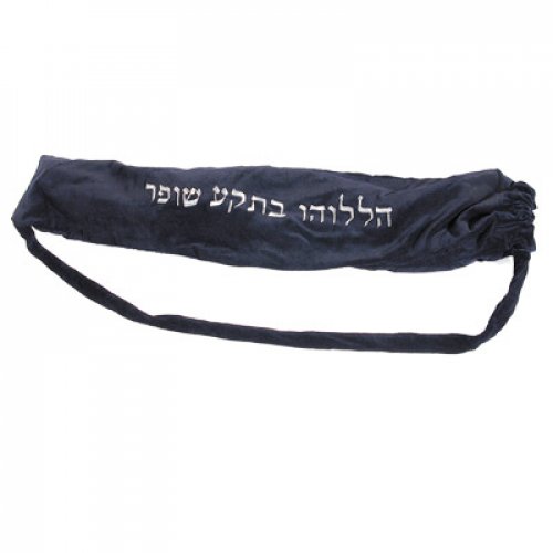 Pouch for Yemenite Shofar with Strap and Pocket, Dark Blue Velvet - Yair Emanuel