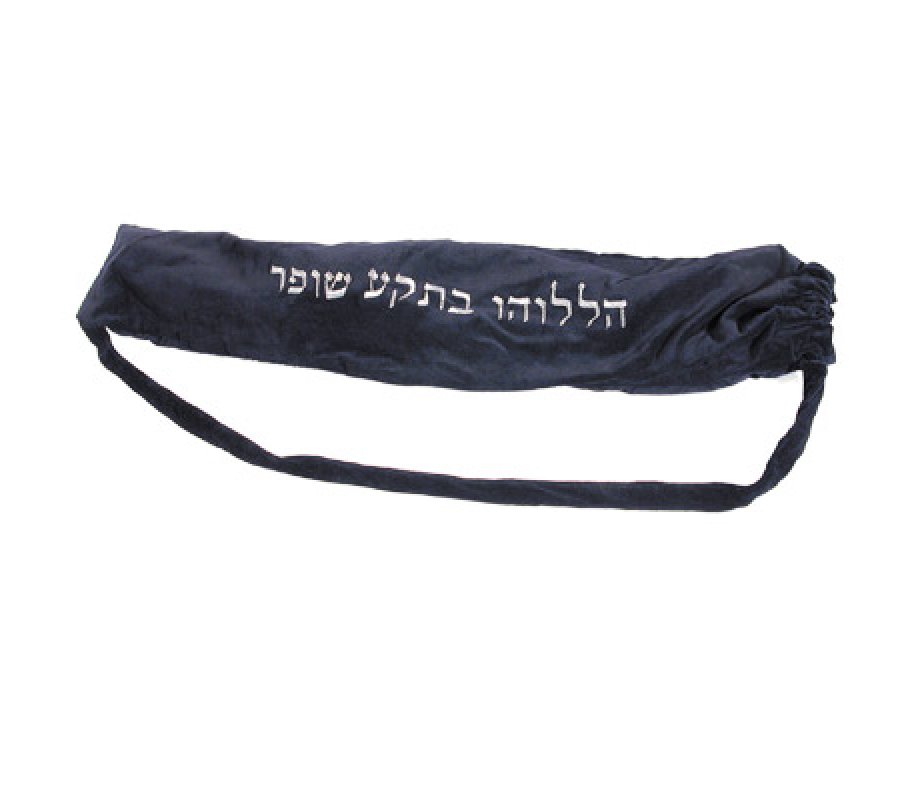 Pouch for Yemenite Shofar with Strap and Pocket, Dark Blue Velvet - Yair Emanuel