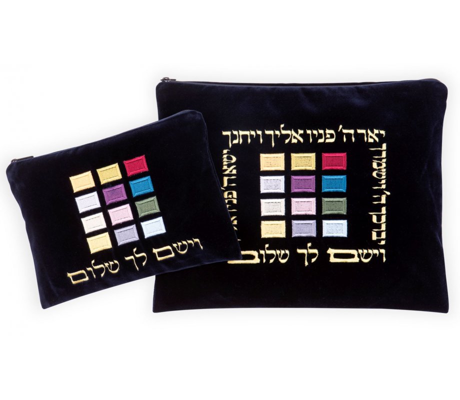 Ronit Gur Velvet Tallit and Tefillin Bag Set, Embroidered Breastplate & Blessing