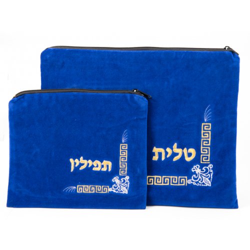 Royal Blue Velvet Prayer Shawl and Tefillin Bag Set - Geometric Gold and Silver Design