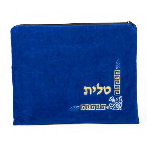 Royal Blue Velvet Prayer Shawl and Tefillin Bag Set - Geometric Gold and Silver Design