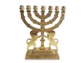 Seven Branch Menorah in Decorative Gold Colored Brass with Prancing Lions  9