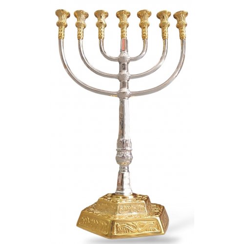 Seven Branch Menorah in Decorative Gold Silver Color with Jerusalem Design  18 