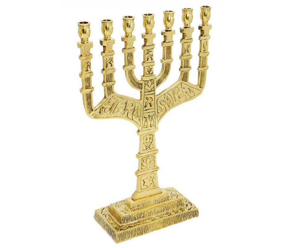 Seven Branch Menorah with Jerusalem and Judaic Symbols Design, Gold Brass - 10.5