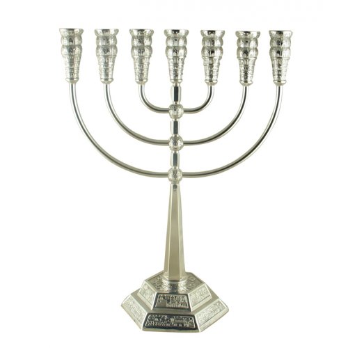 Seven Branch Silver Menorah with Jerusalem Images - Choose 8.6