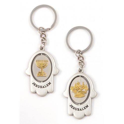 Silver Hamsa Key Ring, Swivel Center - Gold Jerusalem Images and Menorah