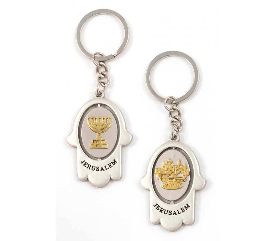 Silver Hamsa Key Ring, Swivel Center - Gold Jerusalem Images and Menorah
