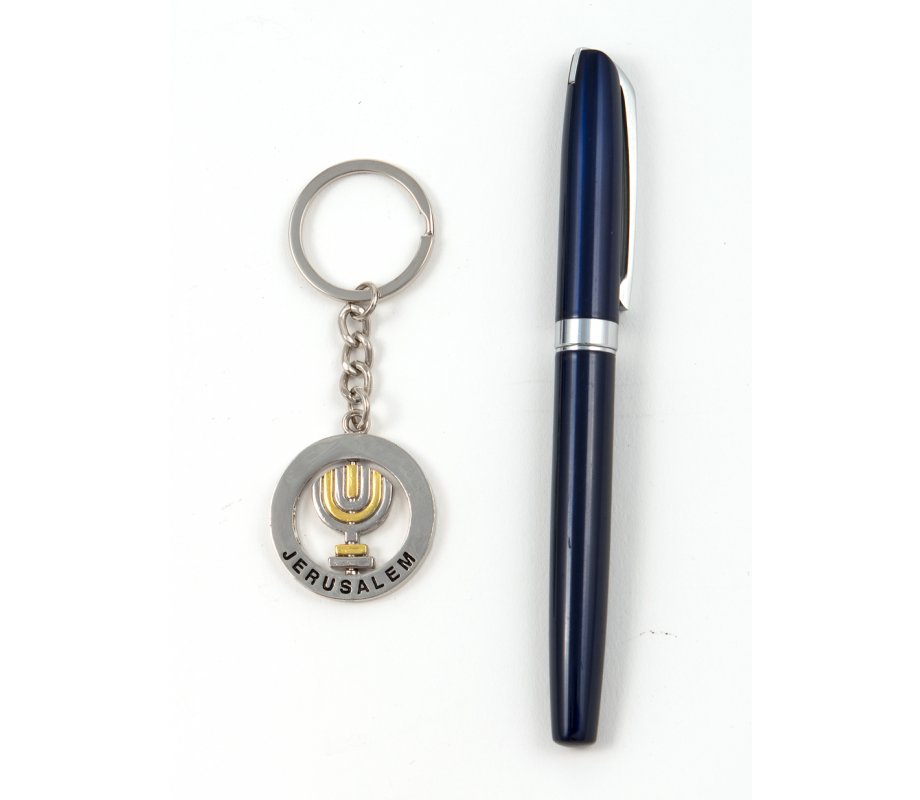 Silver Key Ring with Swivel Center - Decorative Silver and Gold Menorah