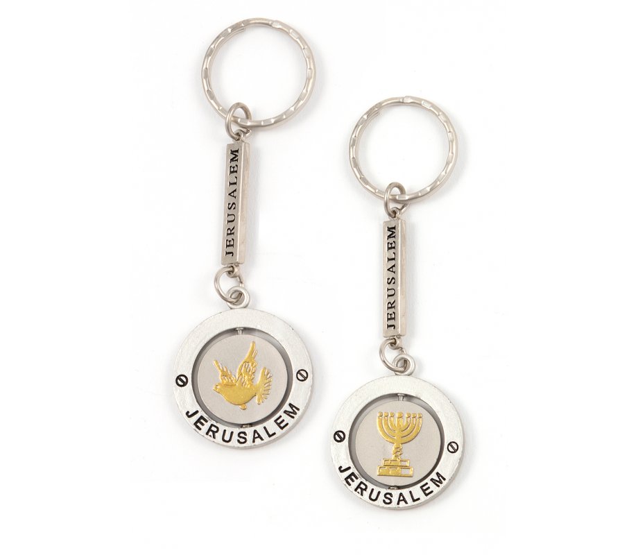 Silver Key Ring with Swivel Center - Gold Menorah and Peace Dove