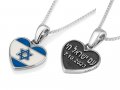 Sterling Silver Heart Pendant, Flag of Israel with Am Yisrael Chai and Date on Reverse