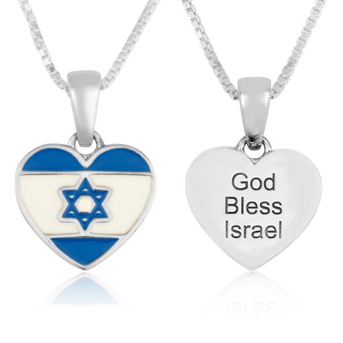 Sterling Silver Heart Pendant Necklace - Israeli Flag with Bless Israel on Reverse